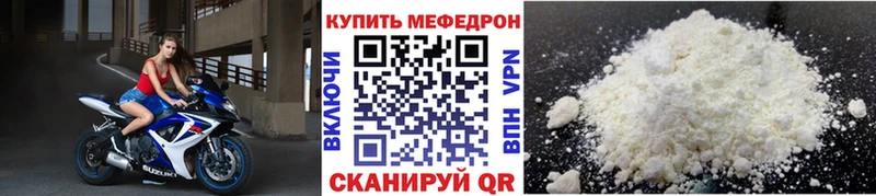 Купить наркотики Архангельск APVP  МЕФ  Cocaine  Лсд 25  Каннабис  ГАШ 