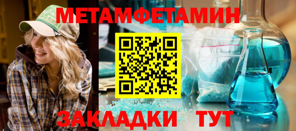 Архангельск  Амфетамин 97%  АМФЕТАМИН  Вход с VPN 