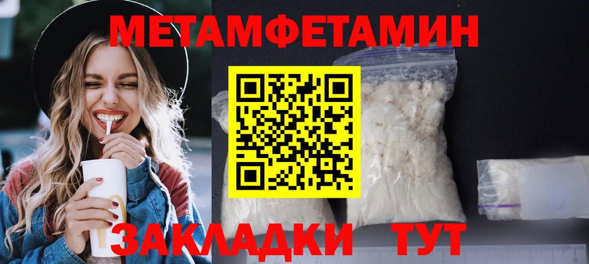 АМФ Premium Архангельск