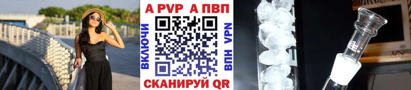 Alpha PVP Соль МЕГА Архангельск