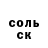 МДМА кристаллы Rob Peters
