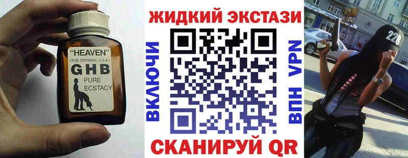 наркошоп Архангельск БУТИРАТ 1.4BDO