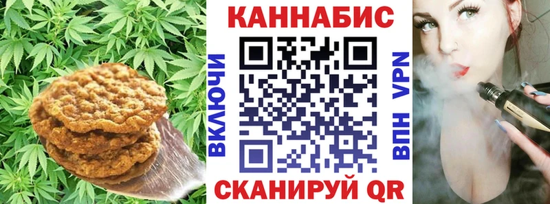 что такое наркотик  Архангельск  Печенье с ТГК марихуана 
