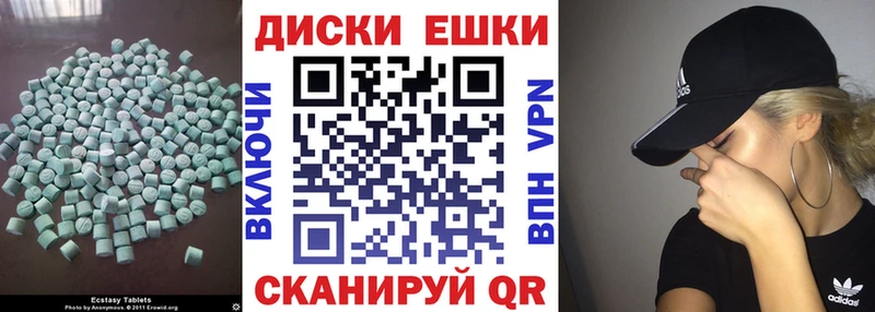 дарк нет формула  Архангельск  ЭКСТАЗИ таблы 