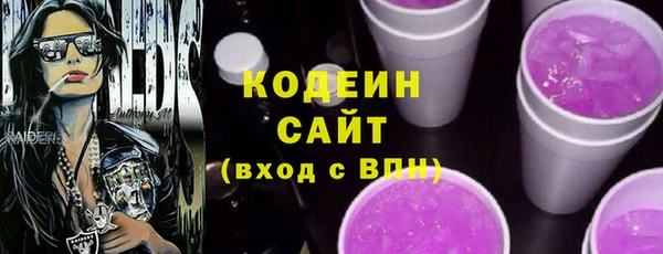 мяу мяу кристалл Абаза