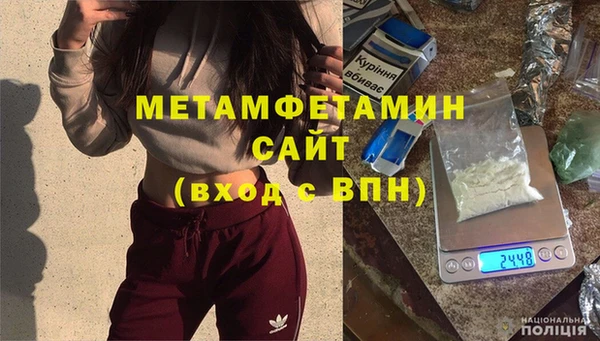 мяу мяу кристалл Абаза
