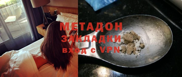 марки nbome Абдулино