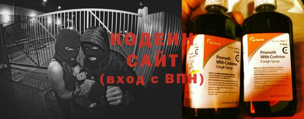 кокаин Абинск
