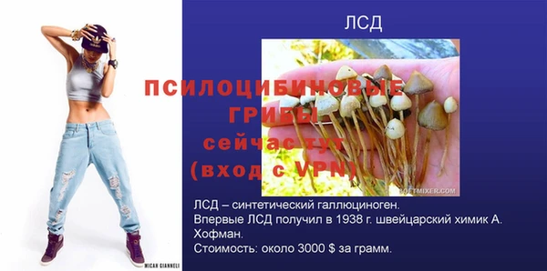 мяу мяу кристалл Абаза