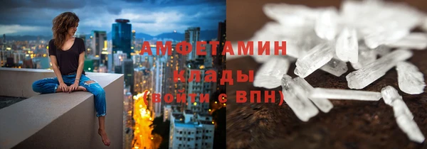 метадон Михайловка