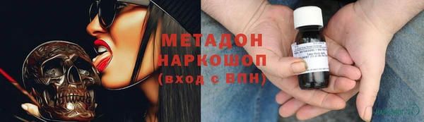 метадон Алексеевка