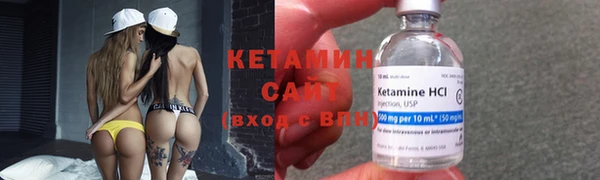 мяу мяу кристалл Абаза