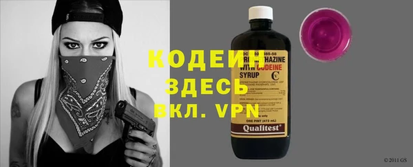 марки nbome Абдулино