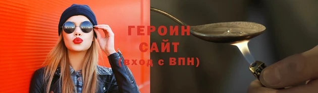 кокаин Абинск