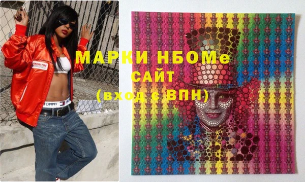 мяу мяу кристалл Абаза