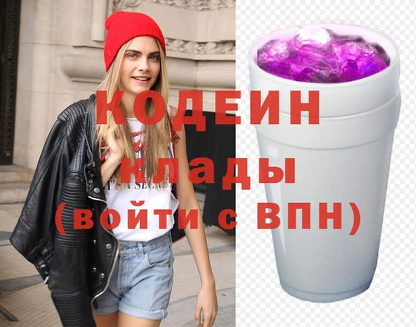 мяу мяу кристалл Абаза