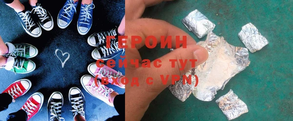 кокаин Абинск