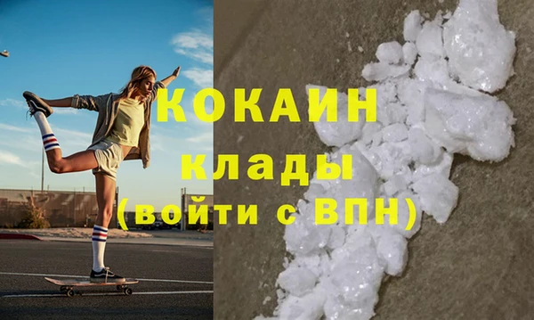 мяу мяу кристалл Абаза
