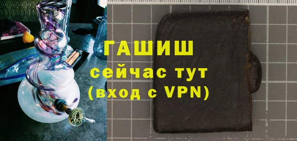 альфа пвп VHQ Михайлов