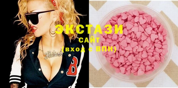 марки nbome Абдулино