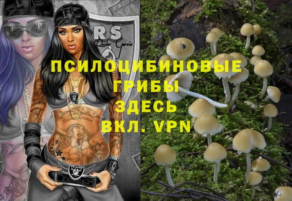 марки nbome Абдулино