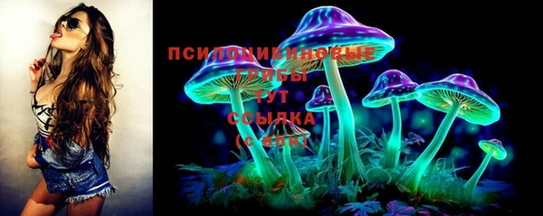 кокаин Абинск