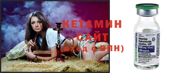 мяу мяу кристалл Абаза