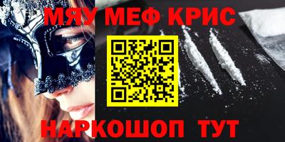 MDMA Балашиха