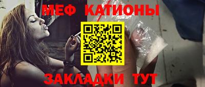 трава Балаково
