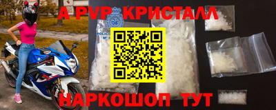 MDMA Балашиха