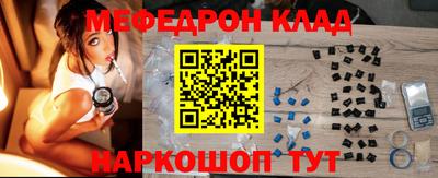 трава Балаково