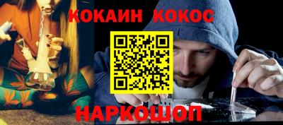 трава Балаково
