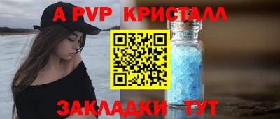 трава Балаково