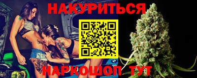 трава Балаково