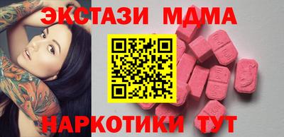 MDMA Балашиха