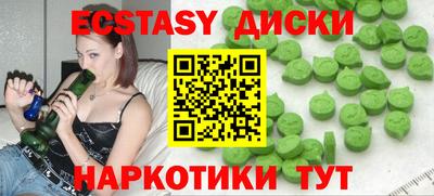 MDMA Балашиха