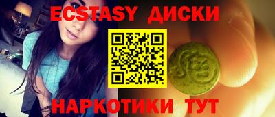 MDMA Балашиха