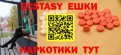 трава Балаково