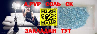 трава Балаково