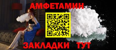 трава Балаково