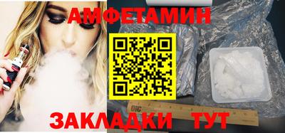 трава Балаково