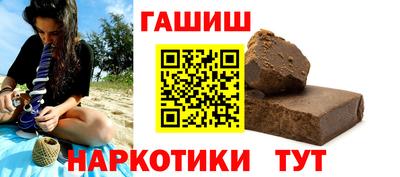 трава Балаково