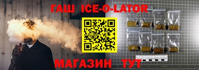 трава Балаково