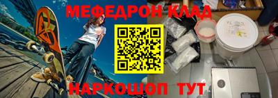 трава Балаково