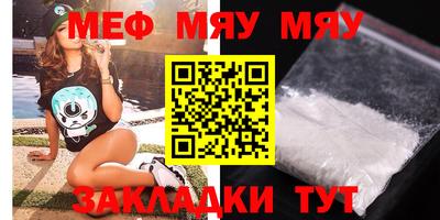 MDMA Балашиха