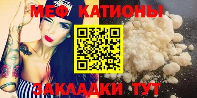 трава Балаково