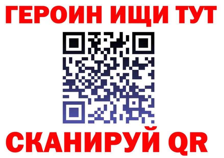 ГАШИШ Изолятор tor площадка OMG Архангельск