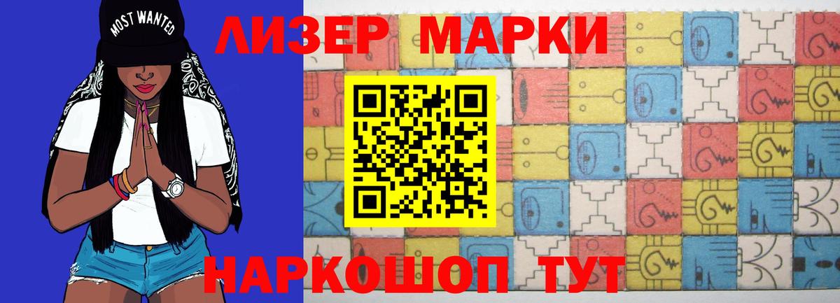 LSD-25 экстази ecstasy  LSD-25 экстази кислота  Архангельск  Лсд 25 экстази  Вход с VPN 
