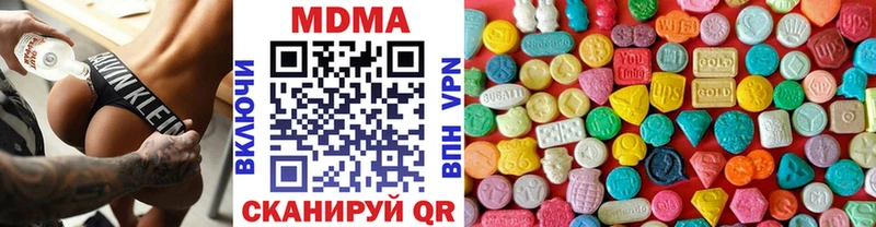 МДМА молли  Архангельск 