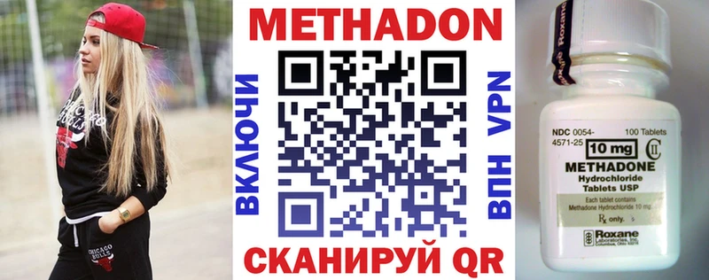 МЕТАДОН белоснежный  Архангельск 